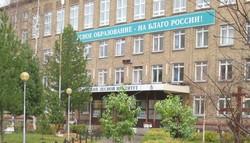 die Hochschule in der Hauptstadt der russischen Republik Komi